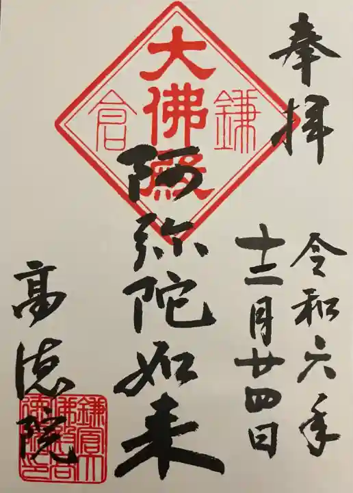 書き置き