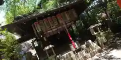 水火天満宮(京都府)