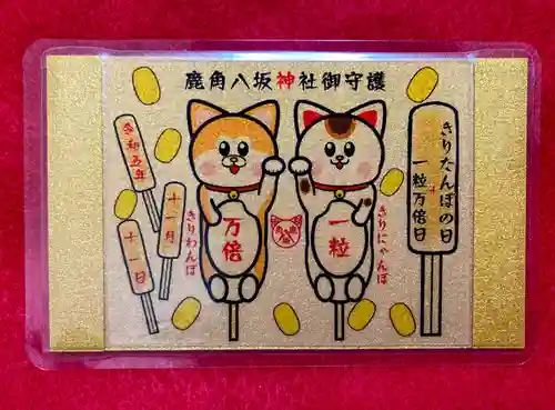 鹿角八坂神社(秋田県)