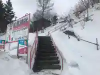 星置神社(北海道)