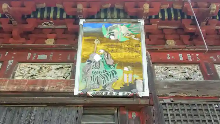 秩父札所1番 四萬部寺のその他建物