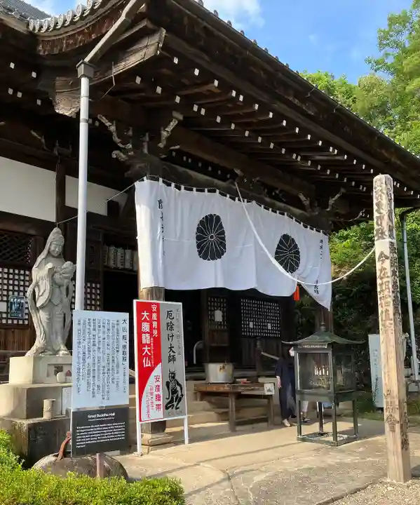 関善光寺の本殿・本堂