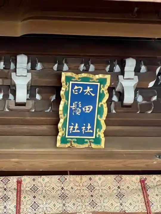 八坂神社(祇園さん)のその他建物