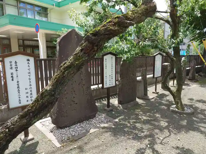 榴岡天満宮(宮城県)