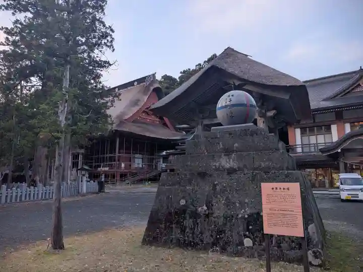 出羽神社(出羽三山神社)~三神合祭殿~(山形県)