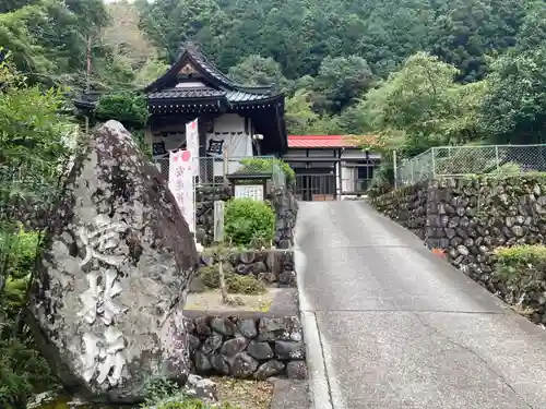 日蓮宗 総本山 塔頭 定林坊(じょうりんぼう)(山梨県)
