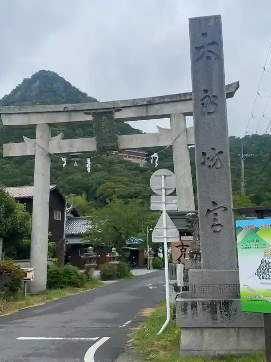 阿賀神社(滋賀県)