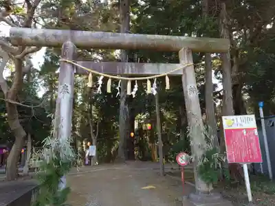 日吉神社(千葉県)