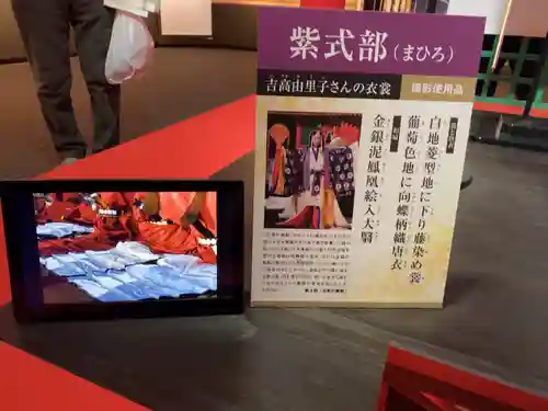 石山寺(滋賀県)