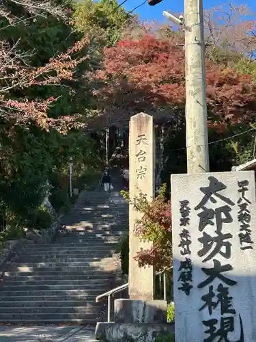 阿賀神社(滋賀県)