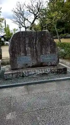 薬師寺のその他建物