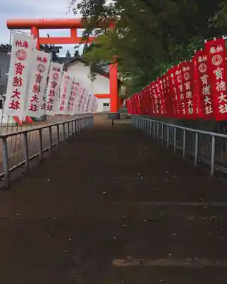 宝徳山稲荷大社(新潟県)