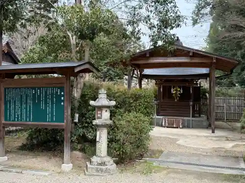 大和神社(奈良県)