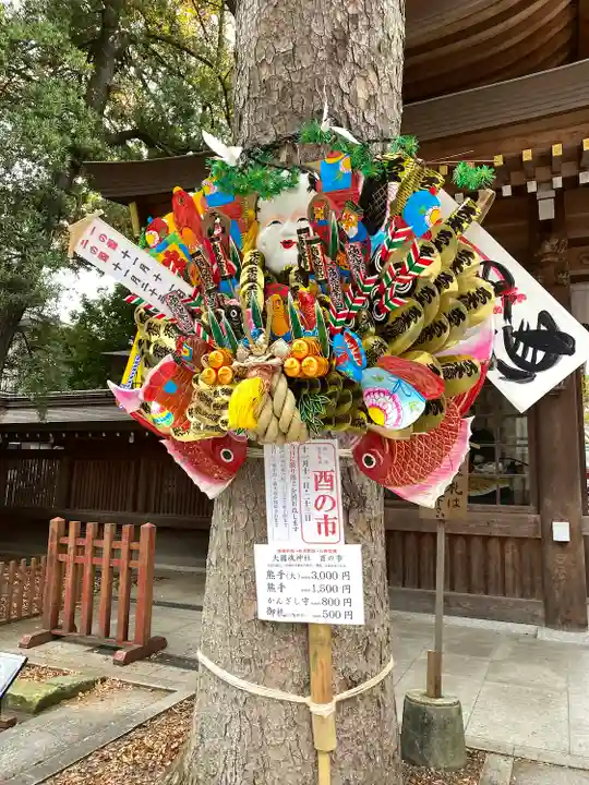 大國魂神社(東京都)