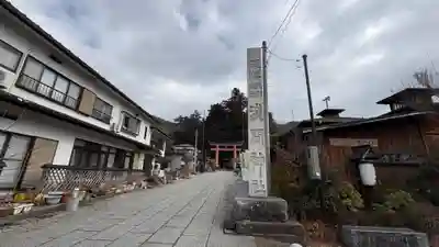 河口浅間神社(山梨県)