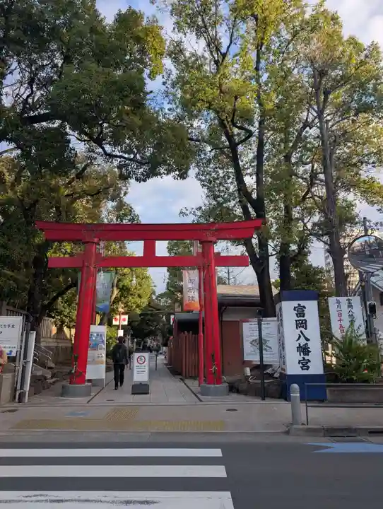富岡八幡宮(東京都)