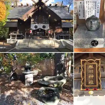 旭川神社の本殿・本堂