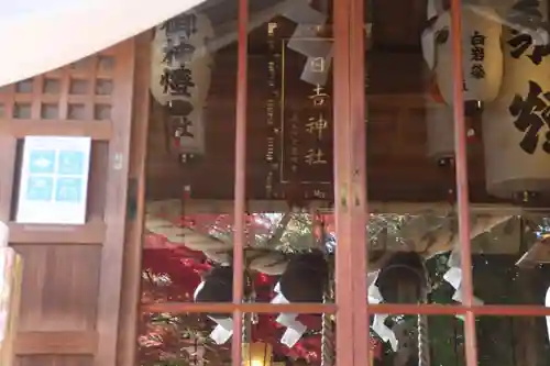 日吉神社の本殿・本堂