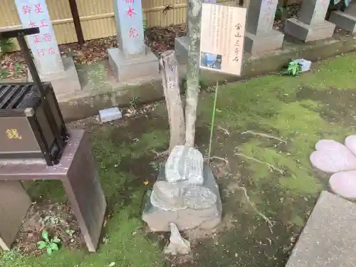 くまくま神社(導きの社 熊野町熊野神社)(東京都)