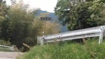 佐用乃神(大分県)