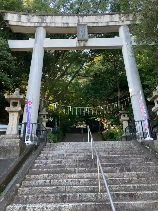 三原八幡宮の鳥居