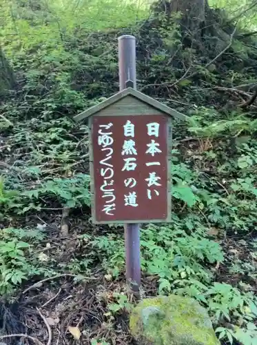 大神山神社奥宮の建物その他