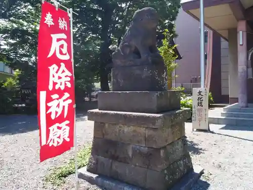 日野八坂神社の狛犬