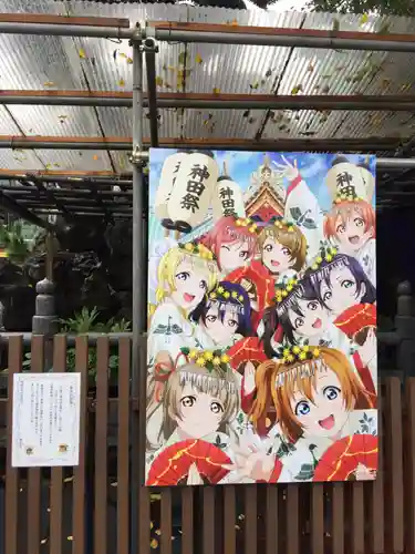 神田神社（神田明神）のその他建物