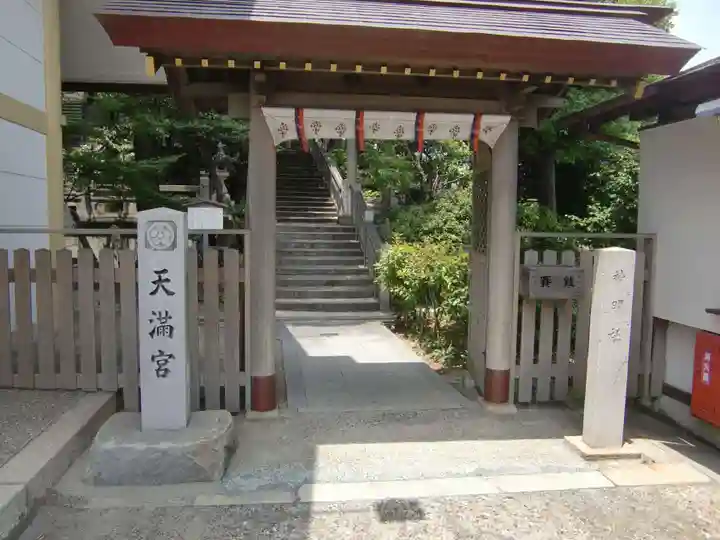 神前神社の末社・摂社