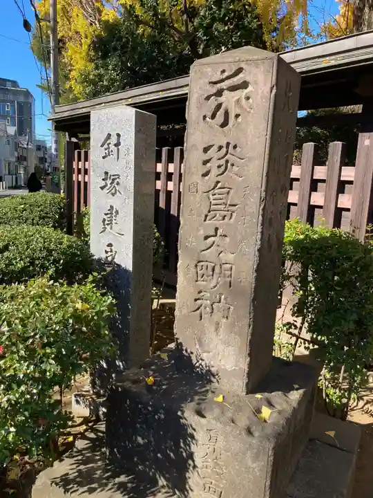 森巌寺(東京都)