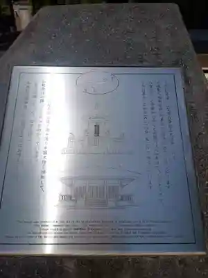 仙行寺(神奈川県)