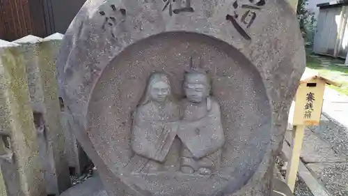 道祖神社(京都府)