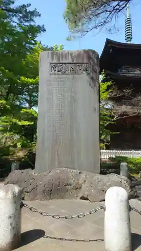 豪徳寺のその他建物