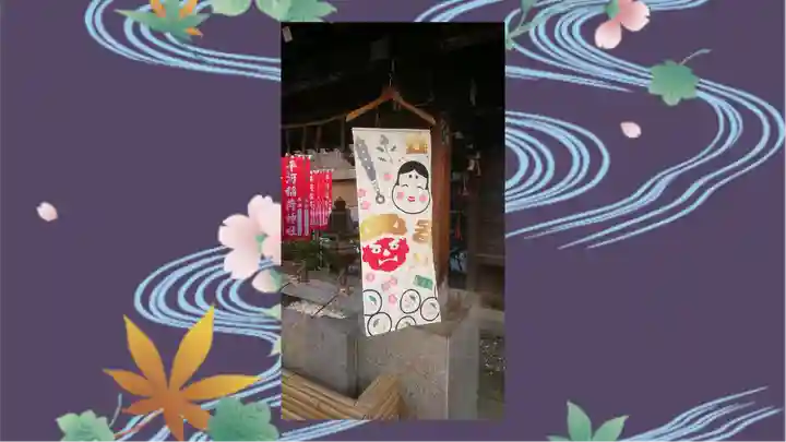 平河天満宮(東京都)