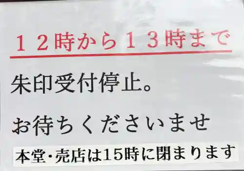 三室戸寺の{uncategorized: "未分類", other: "その他", undefined: "問題あり", building: "その他建物", grave: "お墓", sacred_gate: "鳥居", guardian: "狛犬", statue: "像", buddha: "仏像", history: "歴史", nature: "自然", garden: "庭園", animal: "動物", pagoda: "塔", temizu: "手水舎", mountain_gate: "山門・神門", sanctuary: "本殿・本堂", subordinate: "末社・摂社", art: "芸術", scenery: "景色", jizo: "地蔵", ema: "絵馬", goshuin: "御朱印", omikuji: "おみくじ", items: "授与品その他", amulet: "お守り", goshuincho: "御朱印帳", eats: "食事", festival: "お祭り", votive_dance: "神楽", shichigosan: "七五三参", wedding: "結婚式", experience: "体験その他", initially: "初詣", around: "周辺", anti_infection: "感染症対策"}