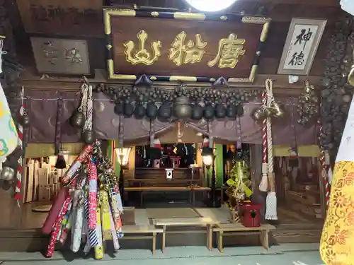 唐松神社(秋田県)