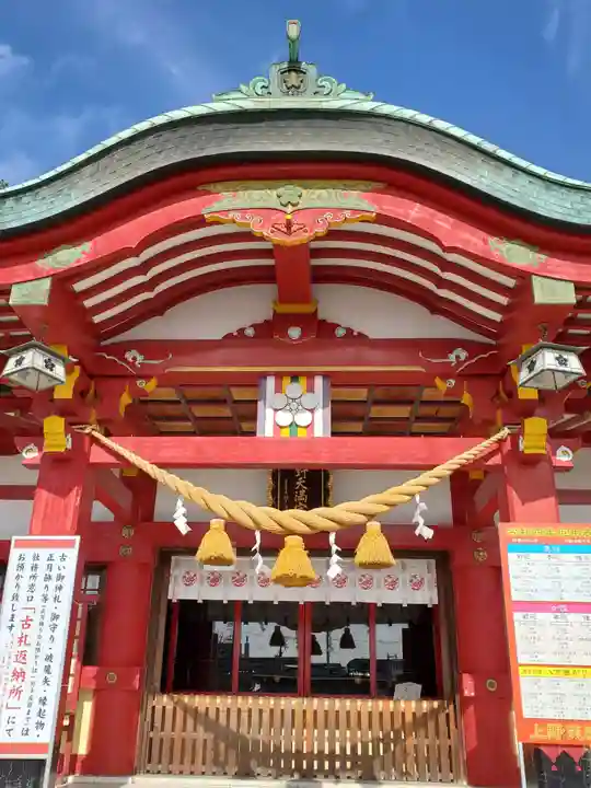 上野天満宮の本殿・本堂