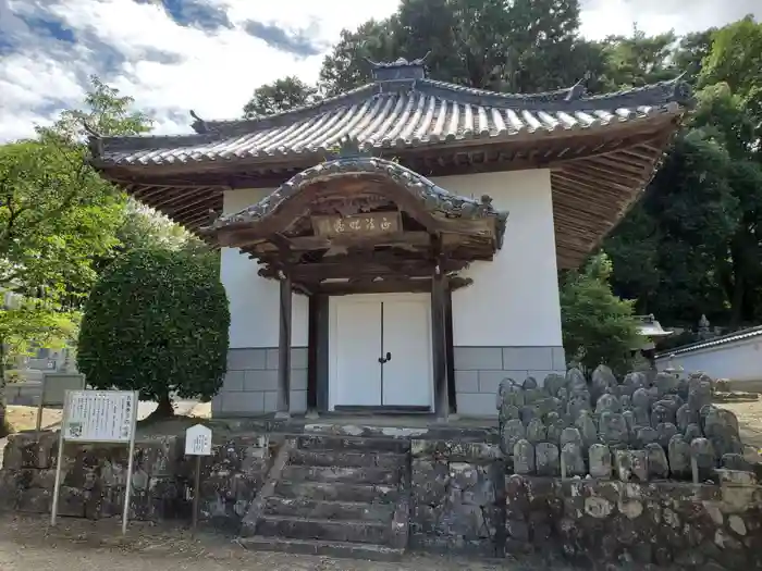 心月院の建物その他