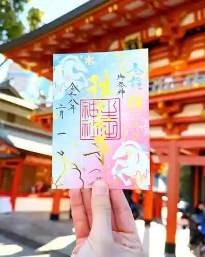 生田神社の御朱印