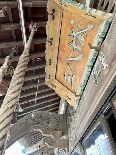 三八城神社(青森県)