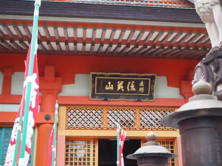 遠州信貴山別院(毘沙門堂)のその他建物