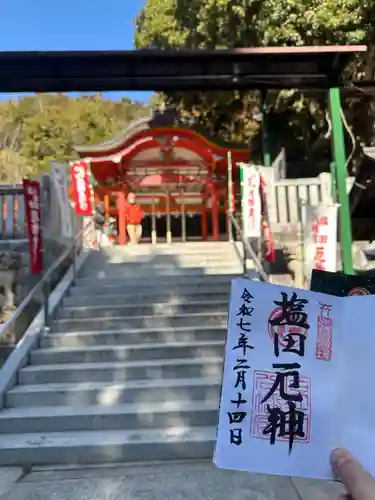 塩田八幡宮(兵庫県)