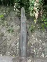 神奈川県戦没者慰霊堂(神奈川県)