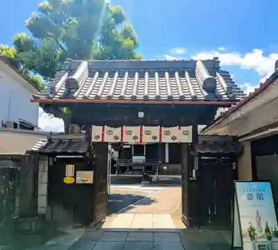 観音寺(東京都)
