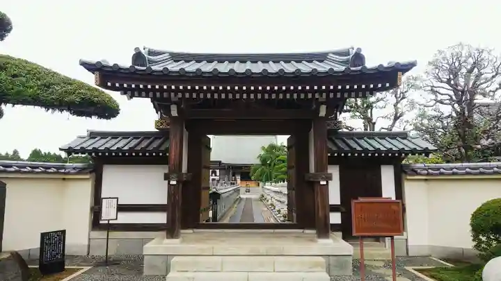 最明寺の山門・神門