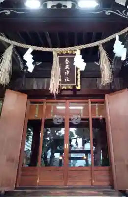 小村井 香取神社(東京都)