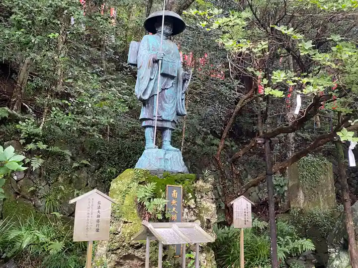 持寳院(多氣山不動尊)(栃木県)