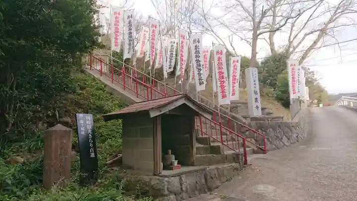 胎蔵寺のその他建物