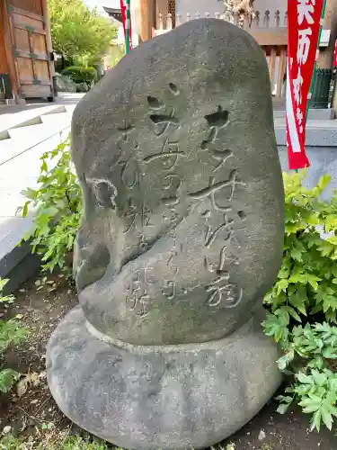 能満寺(神奈川県)