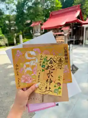 誕生日当日に6時間掛けて行けました🐍㊗️✨️